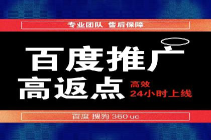 传统企业转型成功：信息流开户的五大经典案例